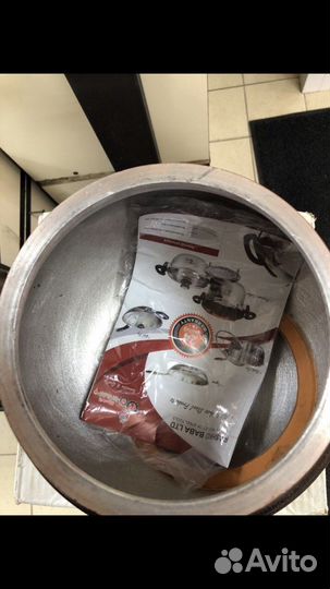 Афганский казан на 8л