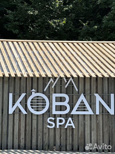 Горничная на базу отдыха и отель Кобан Спа