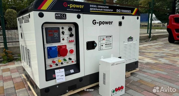 Дизельный генератор 16 кВт g-power DG19000SE3 три