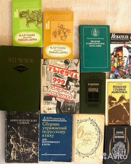 Книги разные