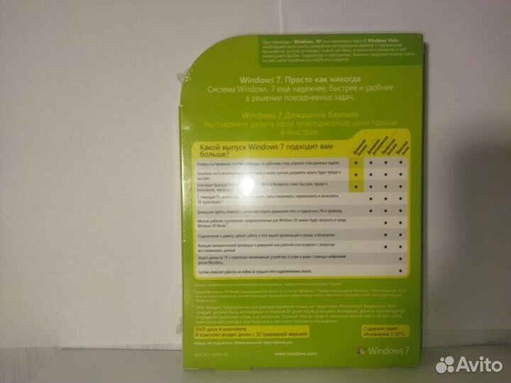 Windows 7 домашняя базовая DVD