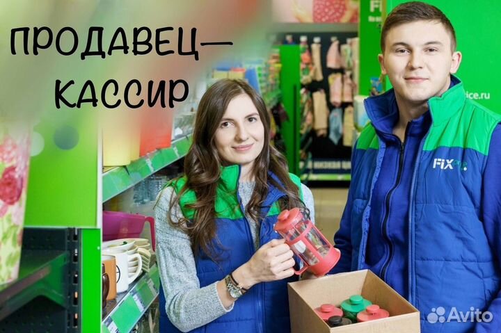 Продавец (г.Калуга,ул.Глаголева,д.3)