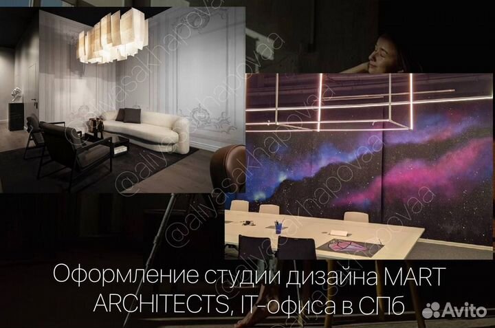 Художник ручная роспись стен