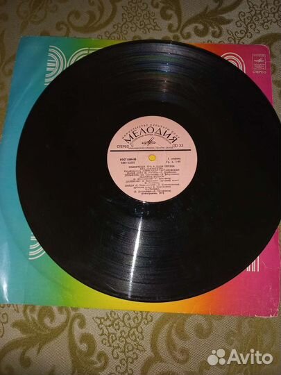 Виниловые пластинки СССР