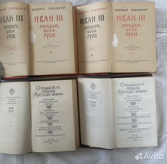 Библиотека Исторических романов