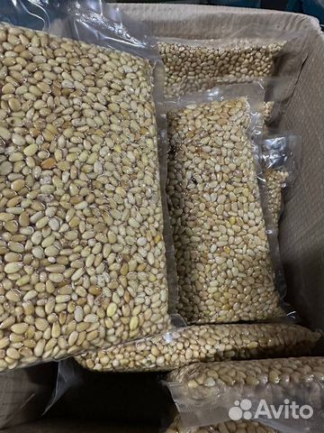 Ядро кедрового ореха, 2 сорт