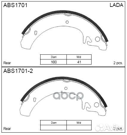 Колодки тормозные барабанные зад LADA samar