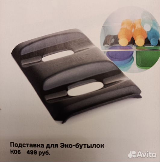 Пельменница от Tupperware