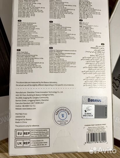 Power bank baseus 10000mah 22,5w (новый)