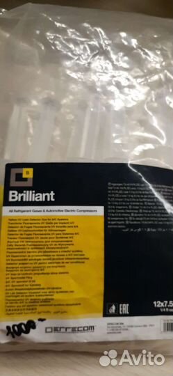 UV краситель Errecom Brilliant