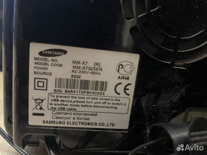 Музыкальный центр samsung аудиосистема