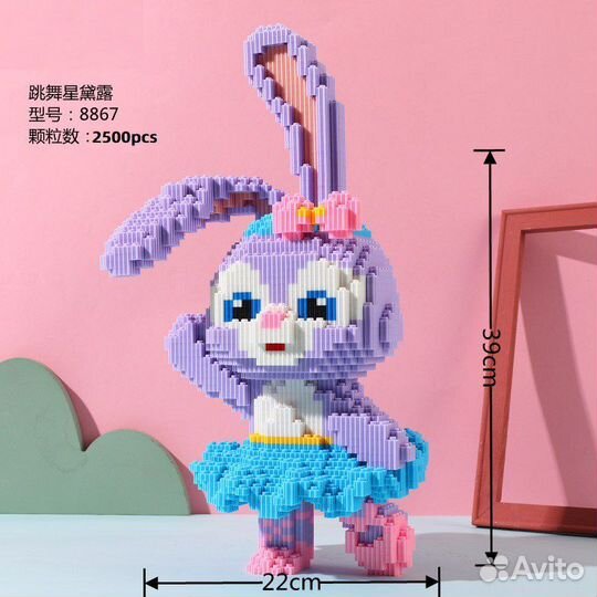 Конструктор лего арт.2