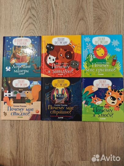 Книги почемучки