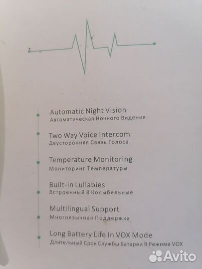 Радионяня с видео