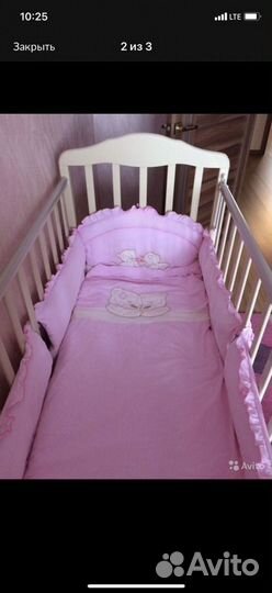 Продам набор в кроватку