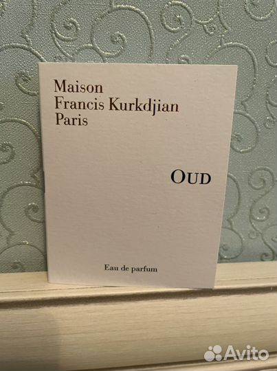 Kilian Good Girl Gone, Maison francis kurkdjian