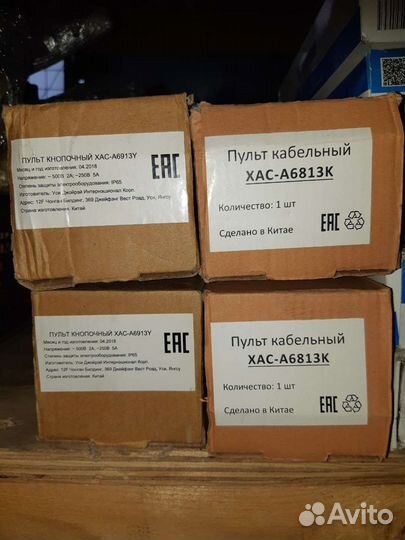 Пульт управления тельфером XAC-A