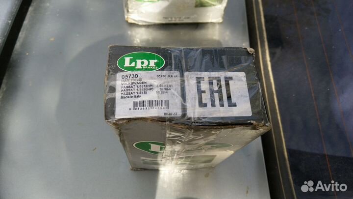 Тормозные колодки Lpr 05p692 и LPR 05730