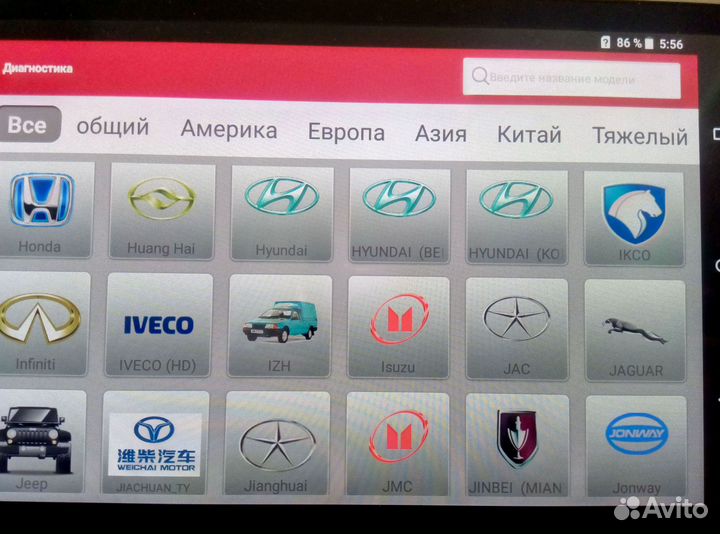 Launch X431 Активация и Обновление марок Diagzone