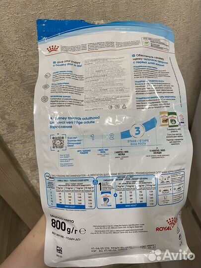 Корм для щенков royal canin Puppy mini 800гр