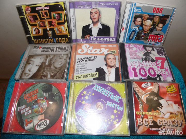 Диски CD / MP3 с музыкой СССР, Европа, РФ