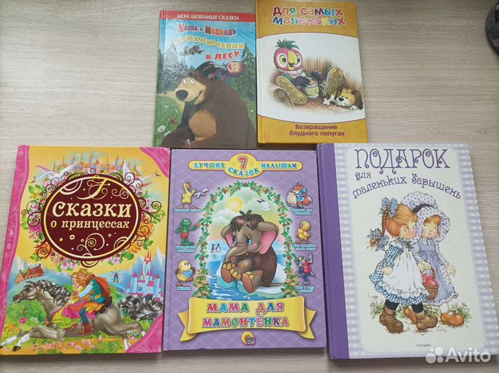 Детские книги