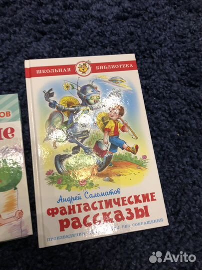 Книги для детей
