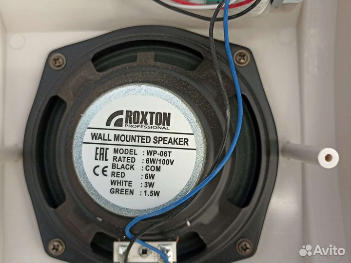 Оповещение бу