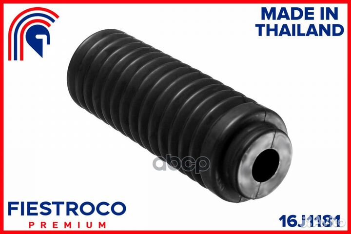 Пыльник амортизатора 16J1181 fiestroco