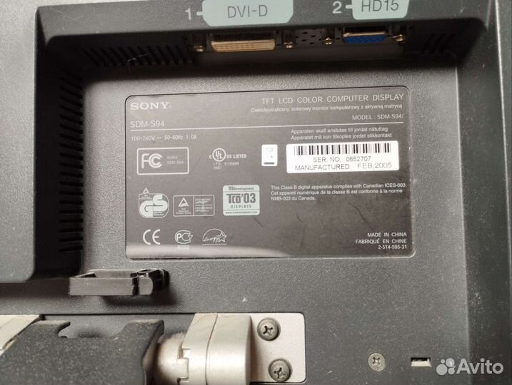 Монитор Sony SDM-S94 19''