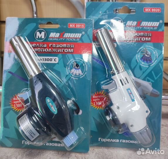 Газовая горелка на баллон