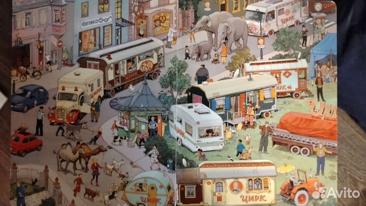 Пиратская книга В цирке Летняя книга и другие