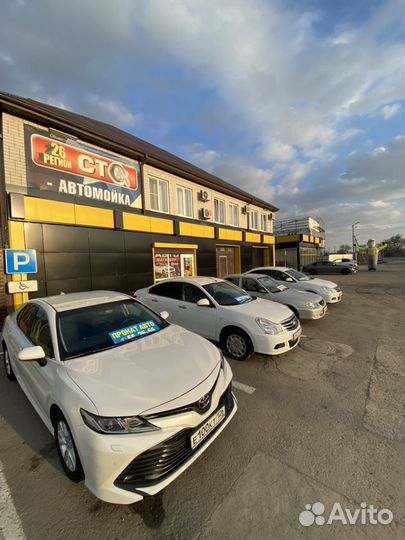 Прокат автомобилей