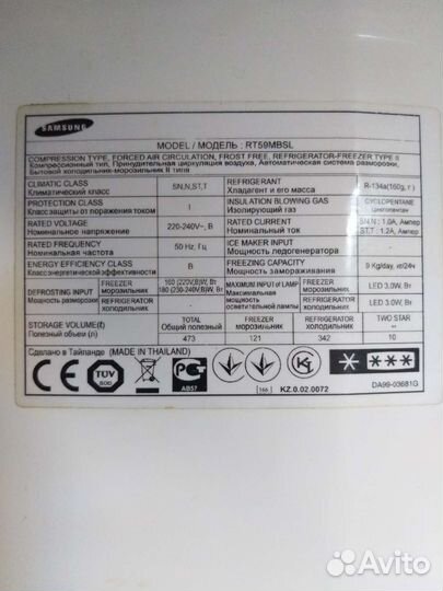 Холодильник Samsung no frost