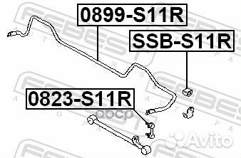 Стабилизатор subaru forester 02-07 зад. 0899-S11R