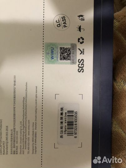 Защитная пленка macbook pro 15 2013-2015 retina