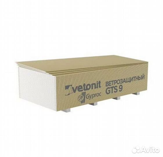 Гипсокартон для внешной обшивки Гипрок GTS 3000*1200*9,5