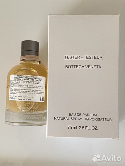 Bottega Veneta EDP 75 ml Tester