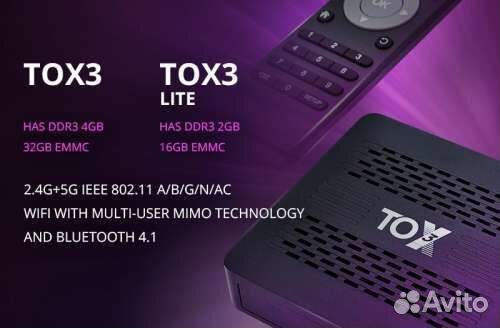 Android TV приставка Ugoos Tox 3 4/32, 2/16 Новая