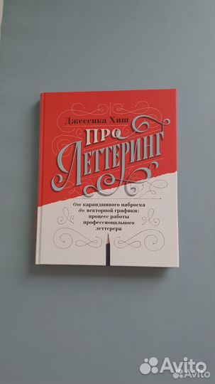 Книги non-fiction и детские - комплект 4 штук