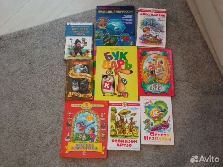 Книги для детей и школьников