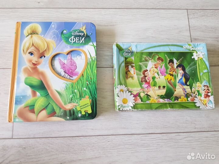 Пазлы с феями