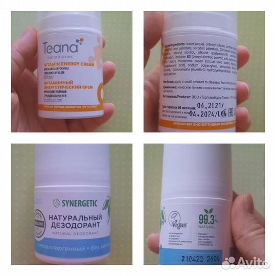 Набор косметики