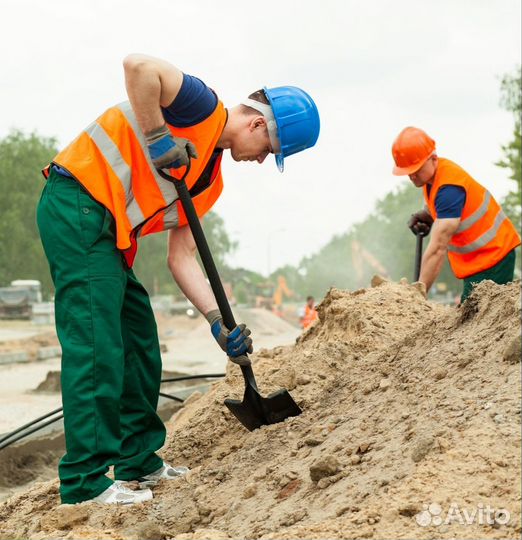 Дорожный рабочий