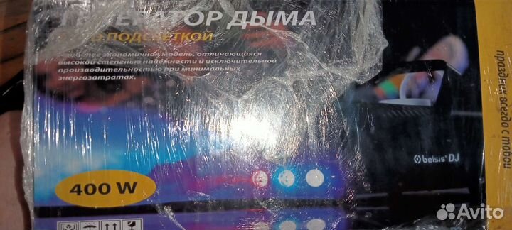 Генератор дыма Belsis DJ 400w