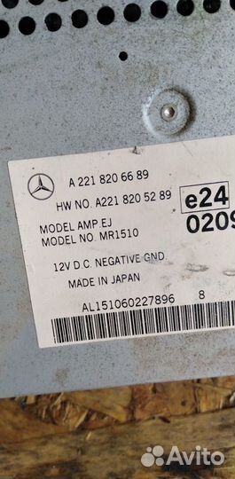 Mercedes w221 усилитель звука