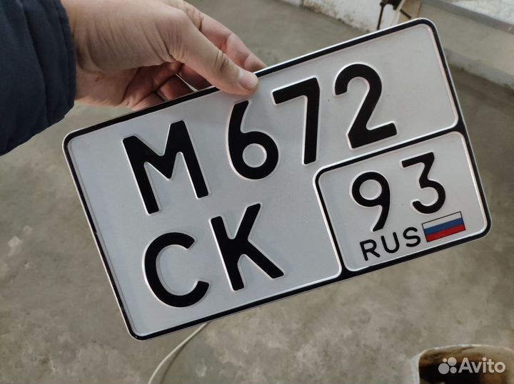 Изготовление дубликатов гос номеров