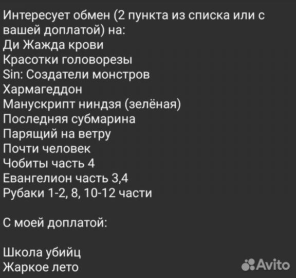 Видеокассеты с аниме Хеллсинг