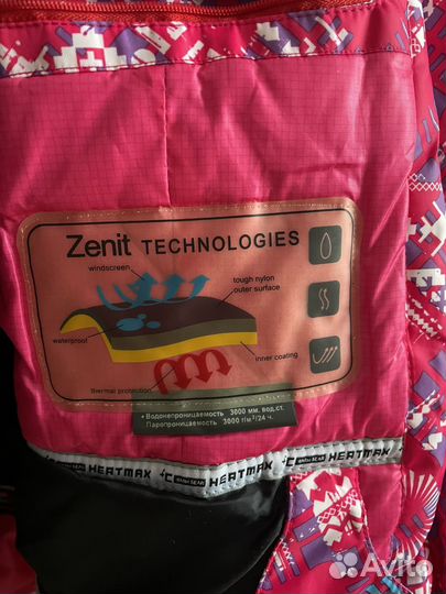 Горнолыжный костюм женский (куртка + штаны)