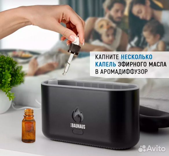 Продам аромаувлажнитель